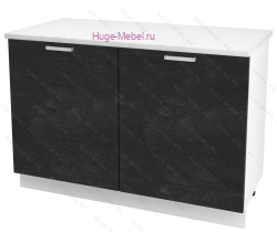 Шкаф кухонный нижний 1200 Бетон (бетон чёрный)