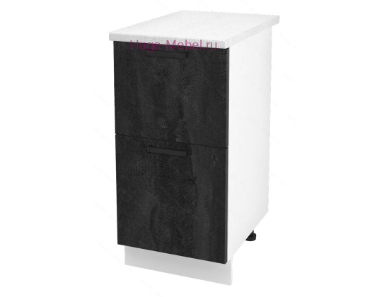 Нижний шкаф кухонный с двумя ящиками 400 Пасаденна (угольный камень)