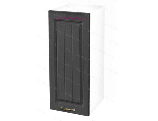 Кухонный шкаф верхний навесной 300 Мария (графит)