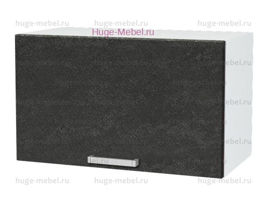 Горизонтальный кухонный шкаф верхний 600 Бетон (бетон чёрный)