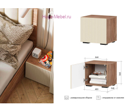 Тумба прикроватная "Соната" ТБ-01