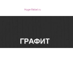 Кухня Мария - Фасад Ф-84 Графит